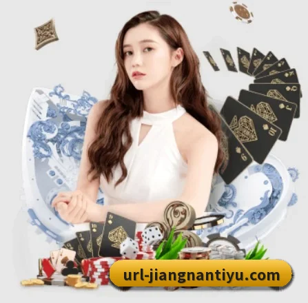 江南体育 APP 界面（JIANGNAN）